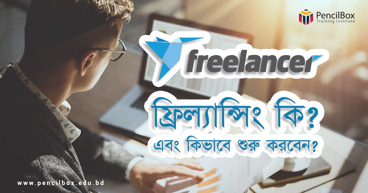 Freelancing