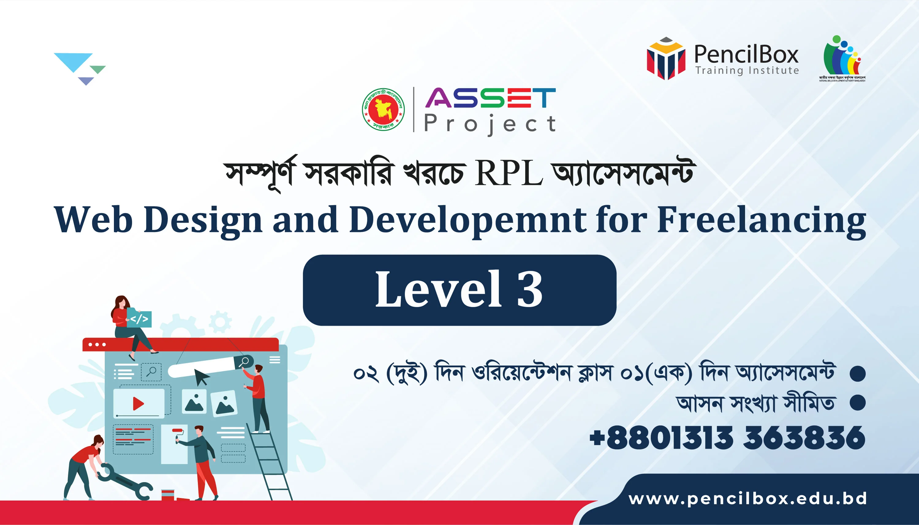 RPL-Web-Banner-Asset-Web-Design-