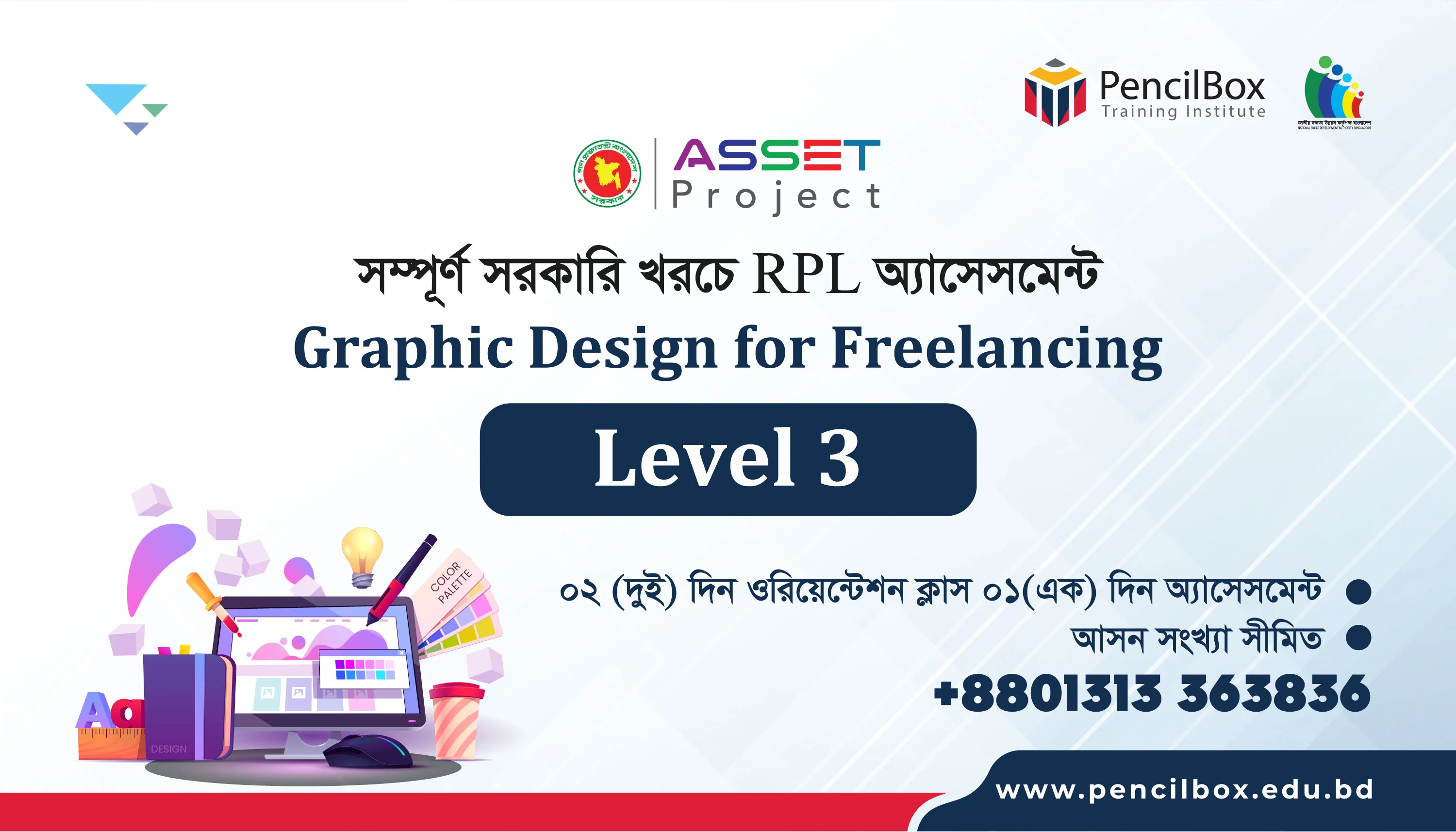 RPL-Web-Banner-Asset-Graphic-Design