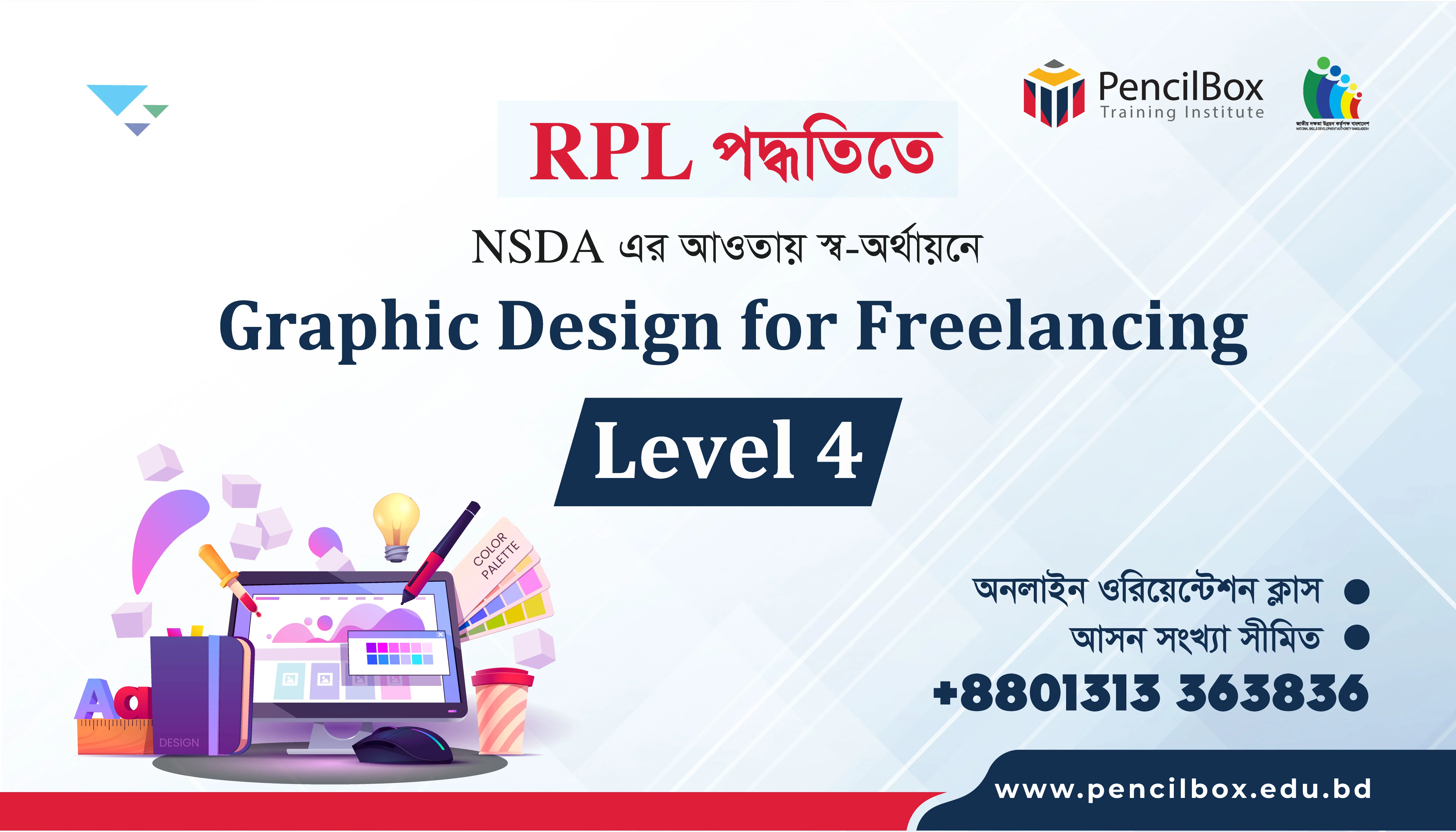 Graphic-Design-Level-4